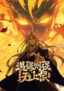 都市短剧推荐《天台上的气象员》海报